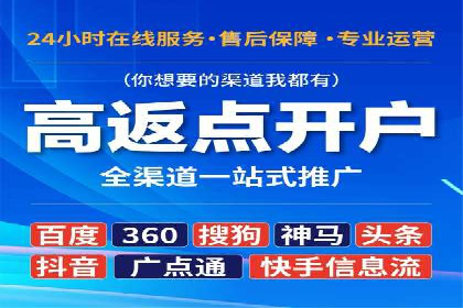 不同时期企业百度推广费用的调整策略——案例分享